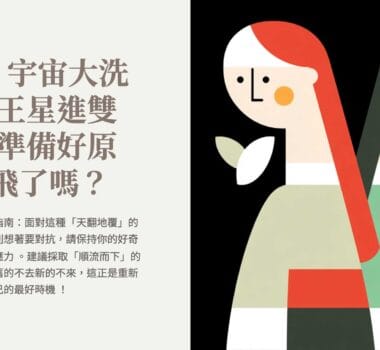 可愛雷諾曼卡 Cute Lenoemand